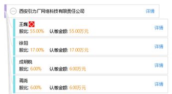 西安引力廠網(wǎng)絡(luò)科技有限責(zé)任公司 創(chuàng)新驅(qū)動(dòng)，引領(lǐng)網(wǎng)絡(luò)技術(shù)新浪潮