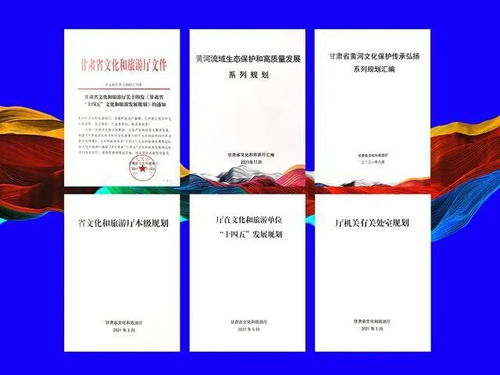 2021年甘肅省文化和旅游工作十大亮點之住宿服務提質升級